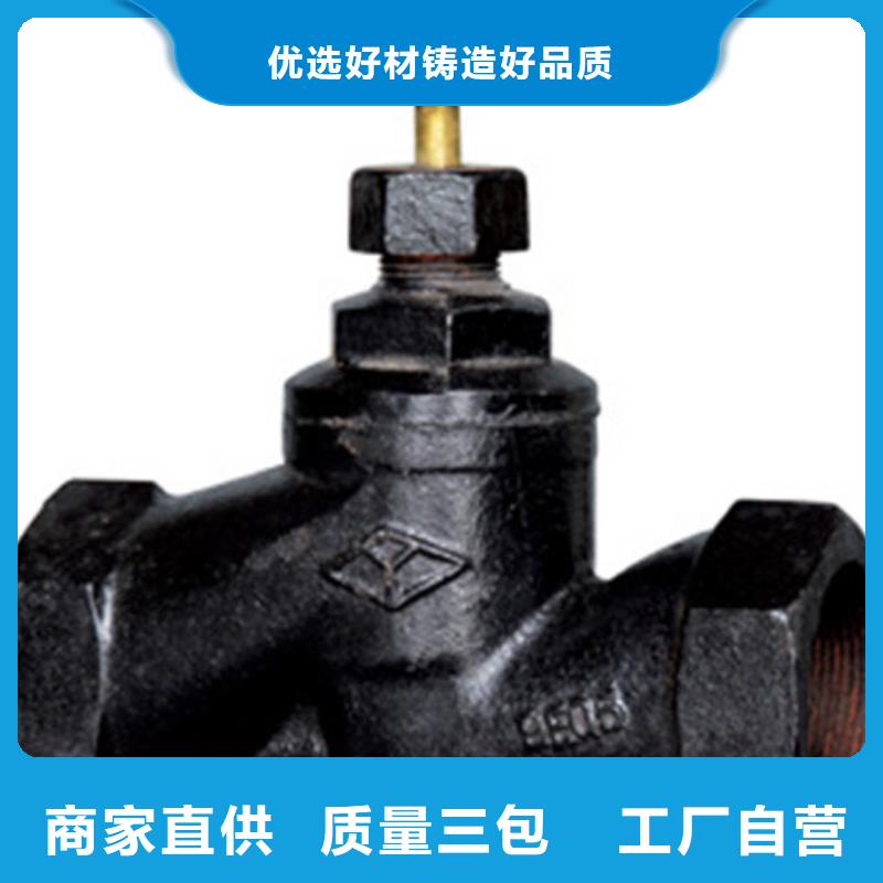 天津远大阀门规格齐全