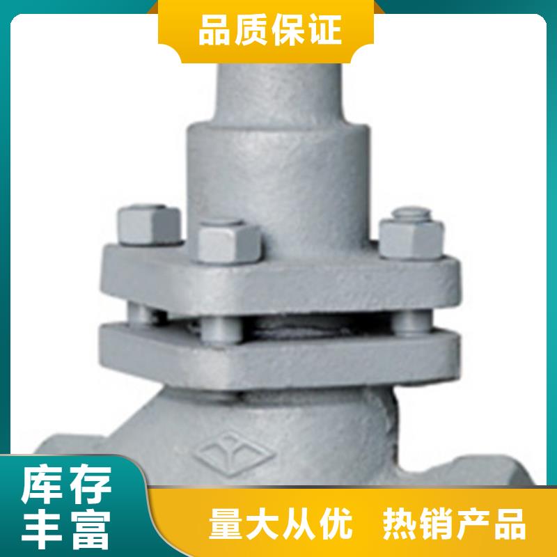 远大阀门欢迎咨询