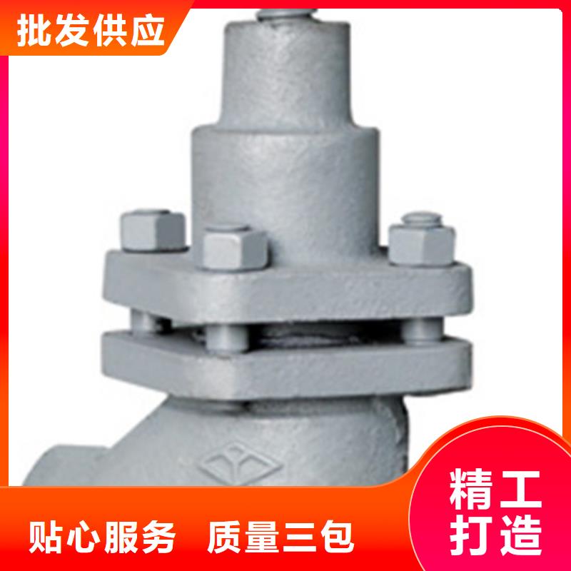 康保阀门欢迎来电咨询