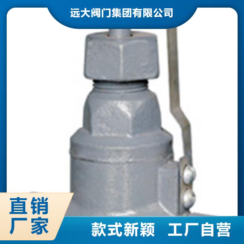 抚宁远大阀门规格齐全