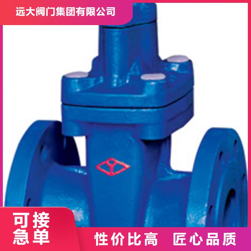 蝶阀-远大蝶阀高品质现货销售