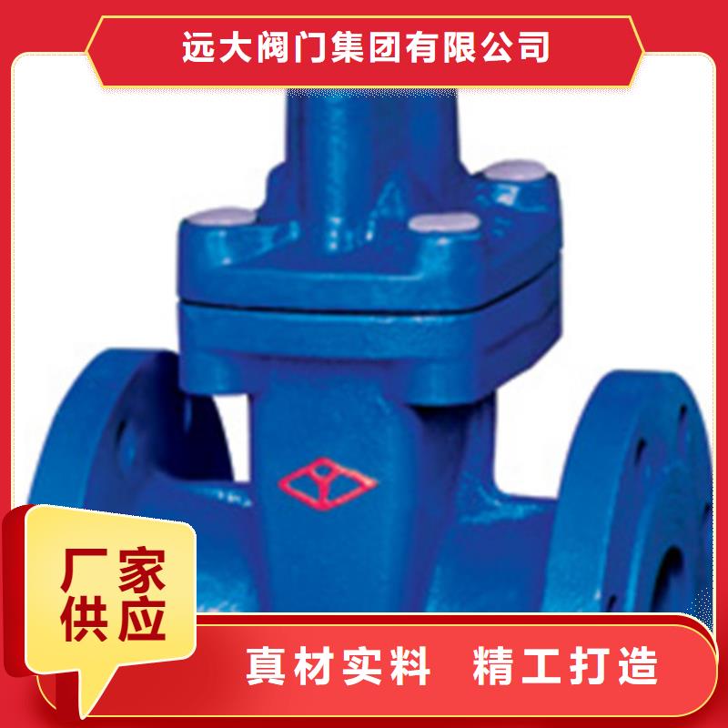 抚宁远大阀门规格齐全