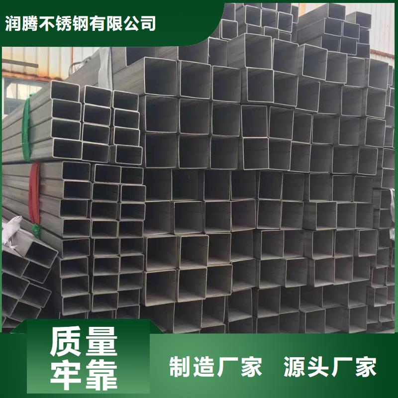 06Cr25Ni20低压管刚硬的质量