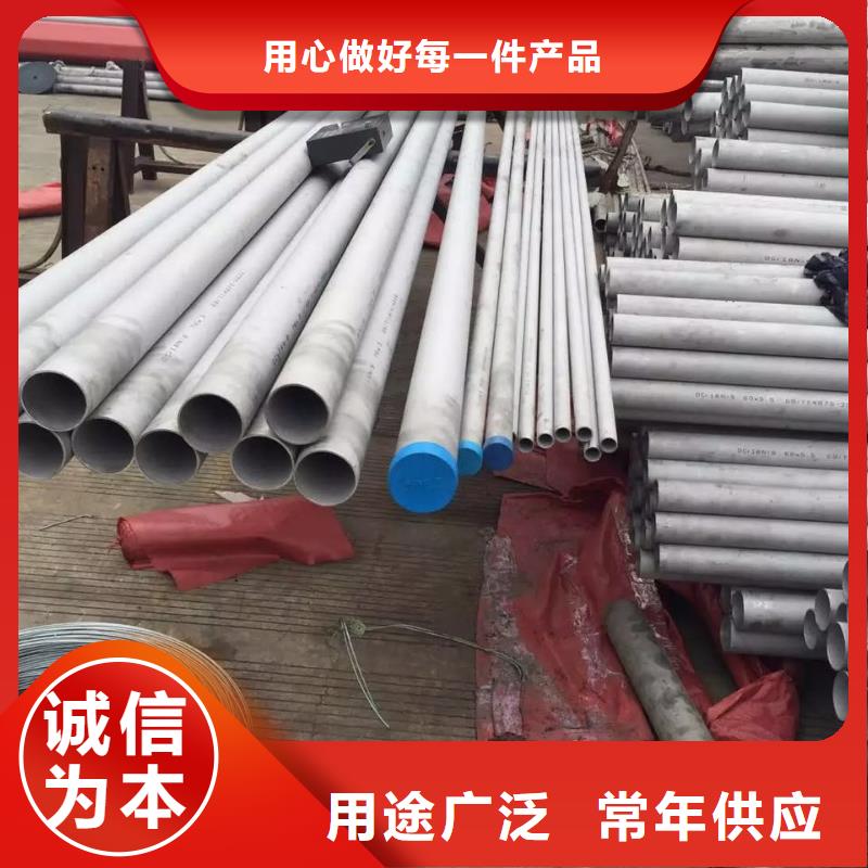 【不锈钢无缝管】_不锈钢焊管专业生产设备