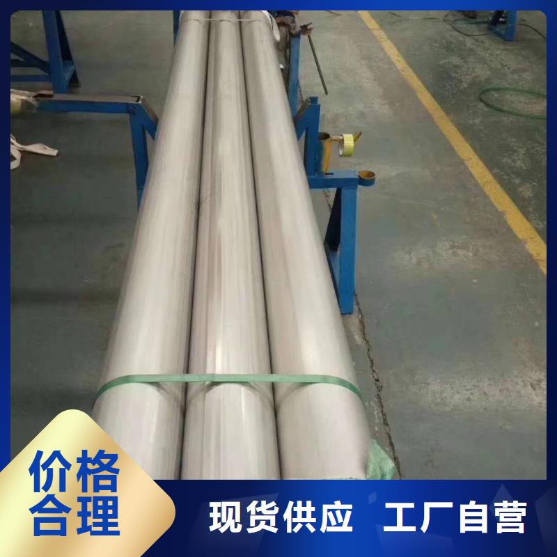 630化工管道刚硬的质量