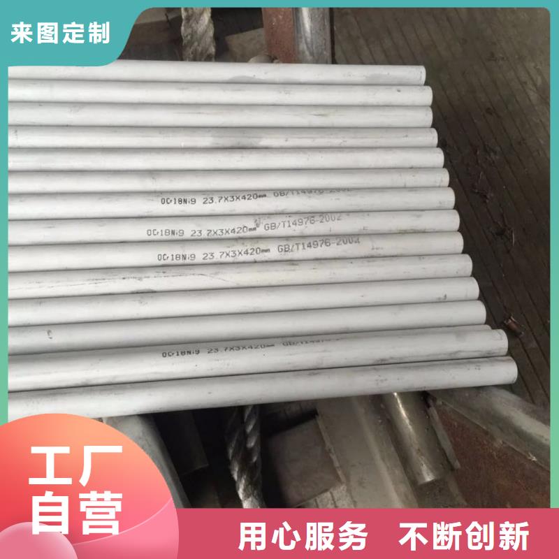 304不锈钢管道工程厂家