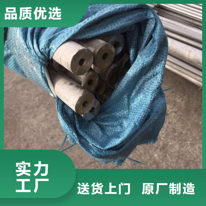 2520不锈钢焊管本着诚信的原则