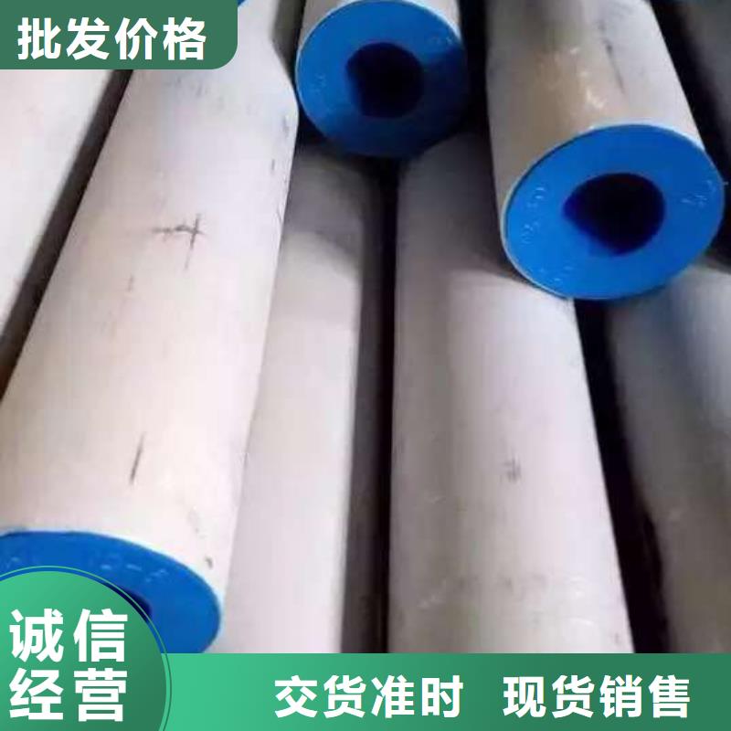 630化工管道刚硬的质量