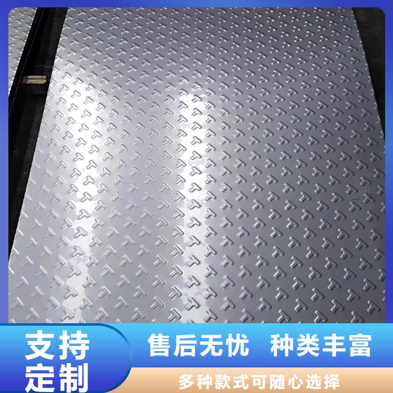 【不锈钢板_不锈钢角钢对质量负责】