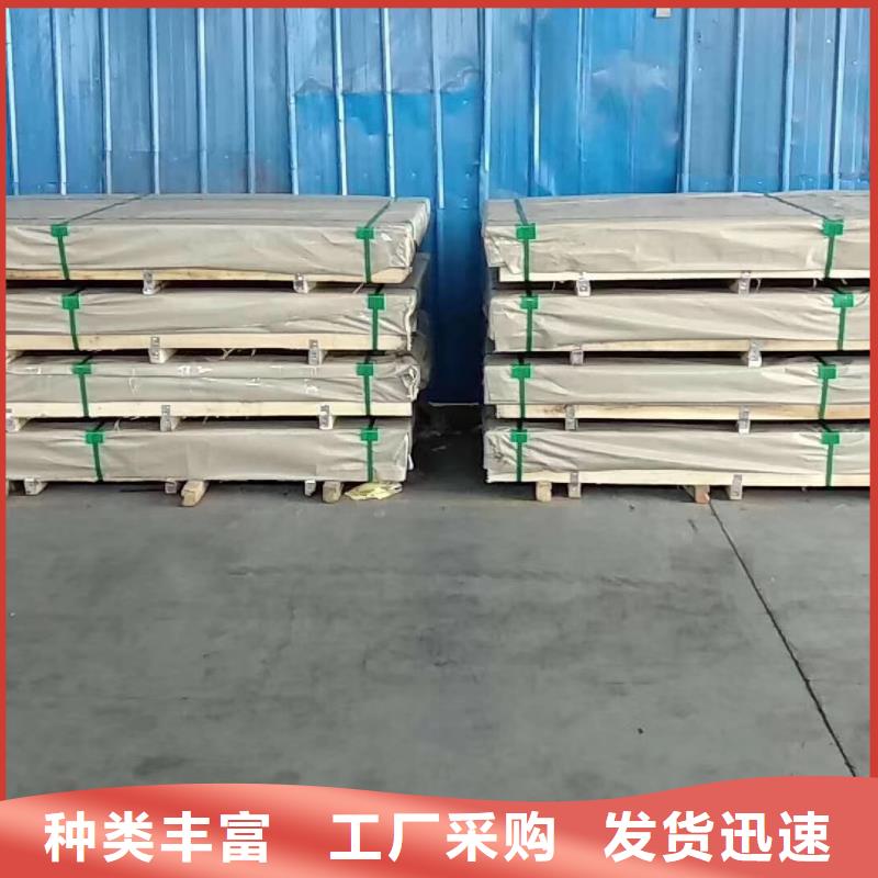 不锈钢板不锈钢管每个细节都严格把关