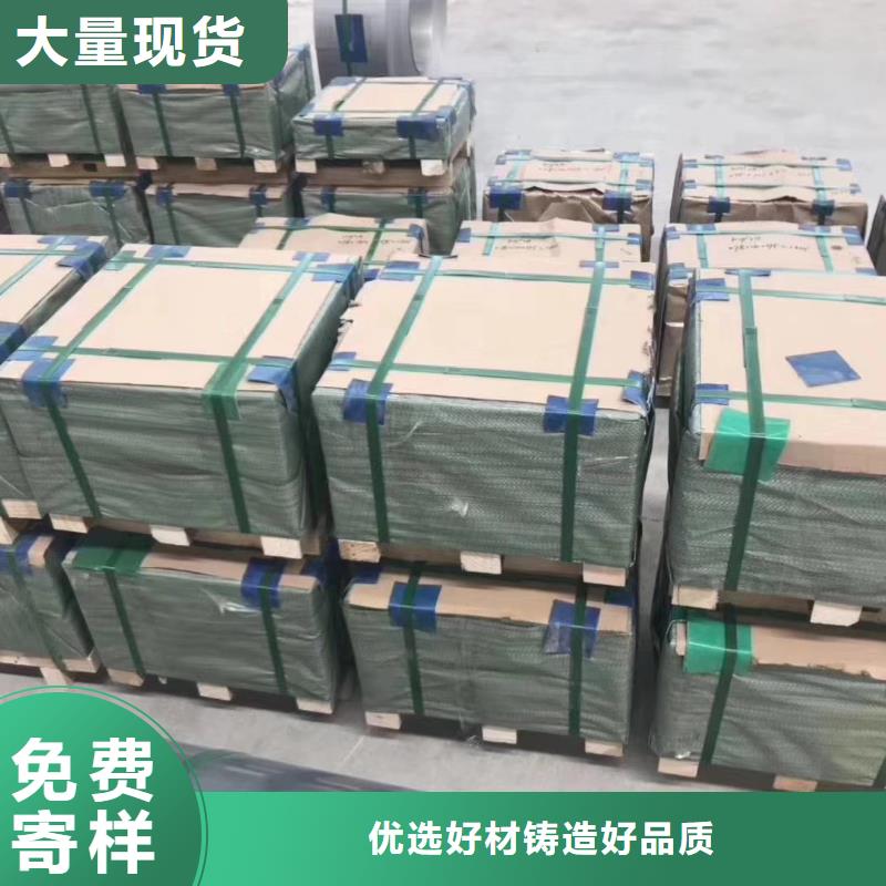 30408不锈钢板材厂家