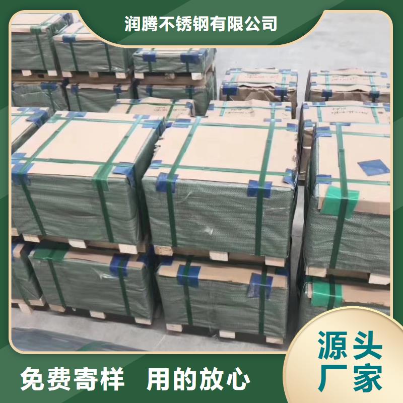 【不锈钢板_不锈钢角钢对质量负责】
