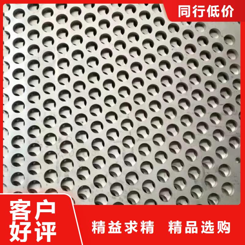 不锈钢板不锈钢焊管厂家技术完善