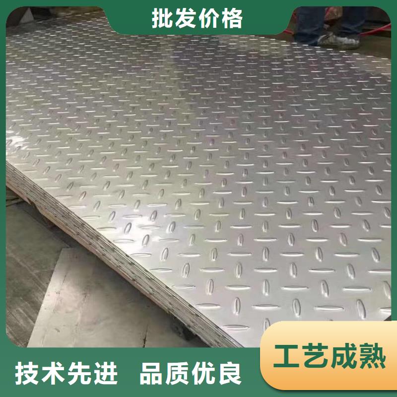 不锈钢板不锈钢角钢实力雄厚品质保障