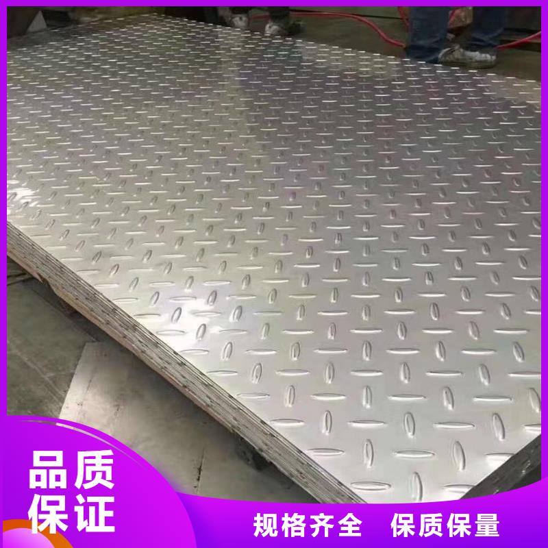 不锈钢板不锈钢管产地直销