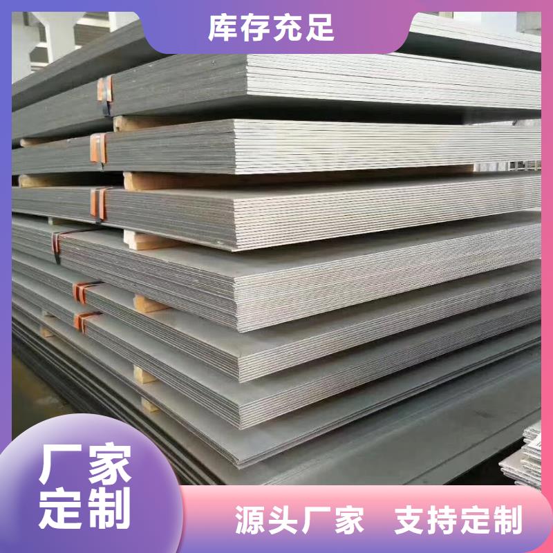不锈钢板不锈钢管每个细节都严格把关