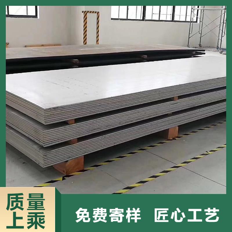 【不锈钢板】不锈钢焊管品质有保障