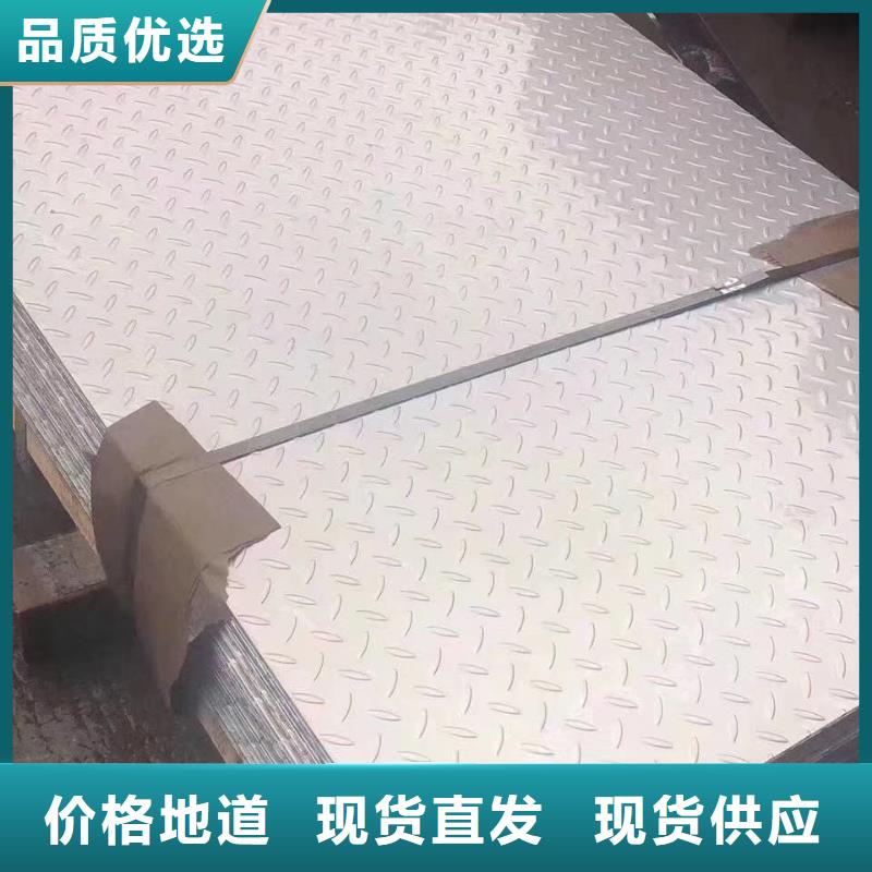 不锈钢板不锈钢管产地直销