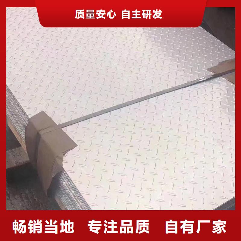 不锈钢板不锈钢卷板源头厂家供应