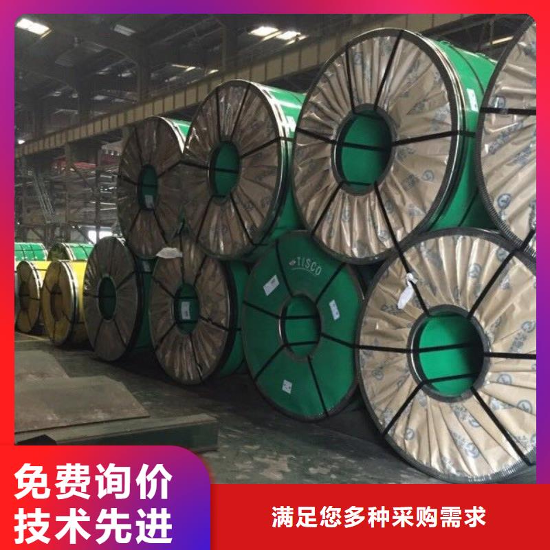 不锈钢板不锈钢卷板源头厂家供应