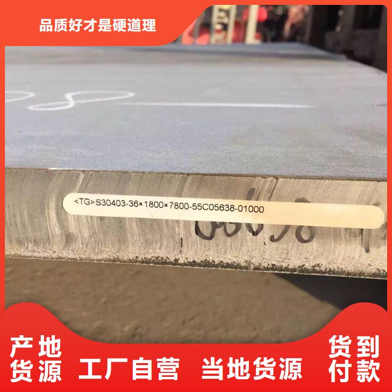 【不锈钢板】不锈钢角钢现货直供