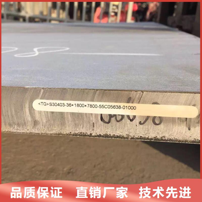 不锈钢板不锈钢卷板源头厂家供应