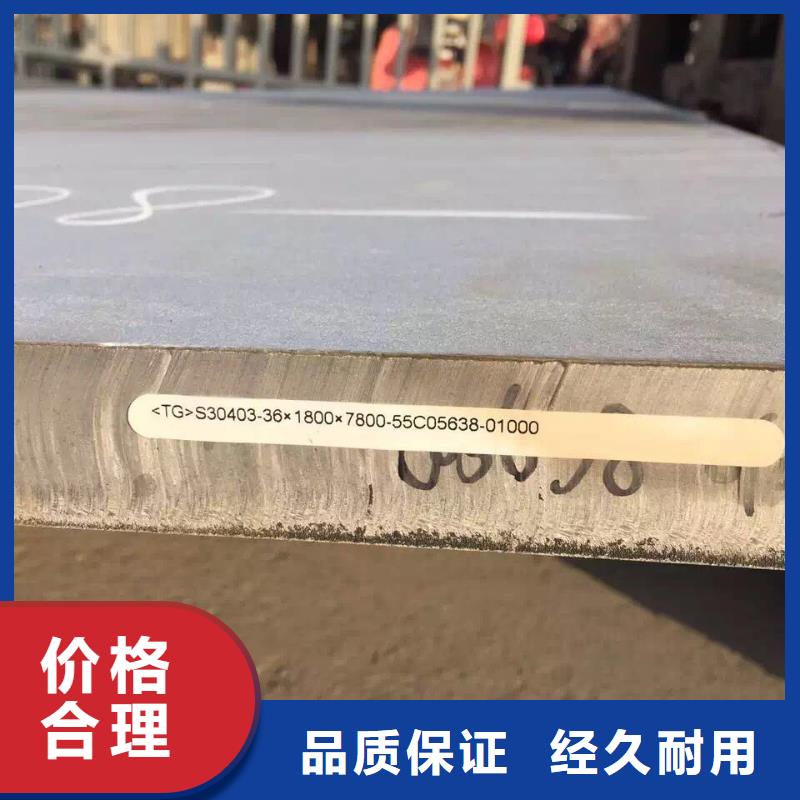 【不锈钢板_不锈钢角钢对质量负责】