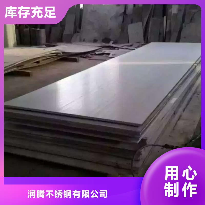 【不锈钢板】不锈钢焊管品质有保障