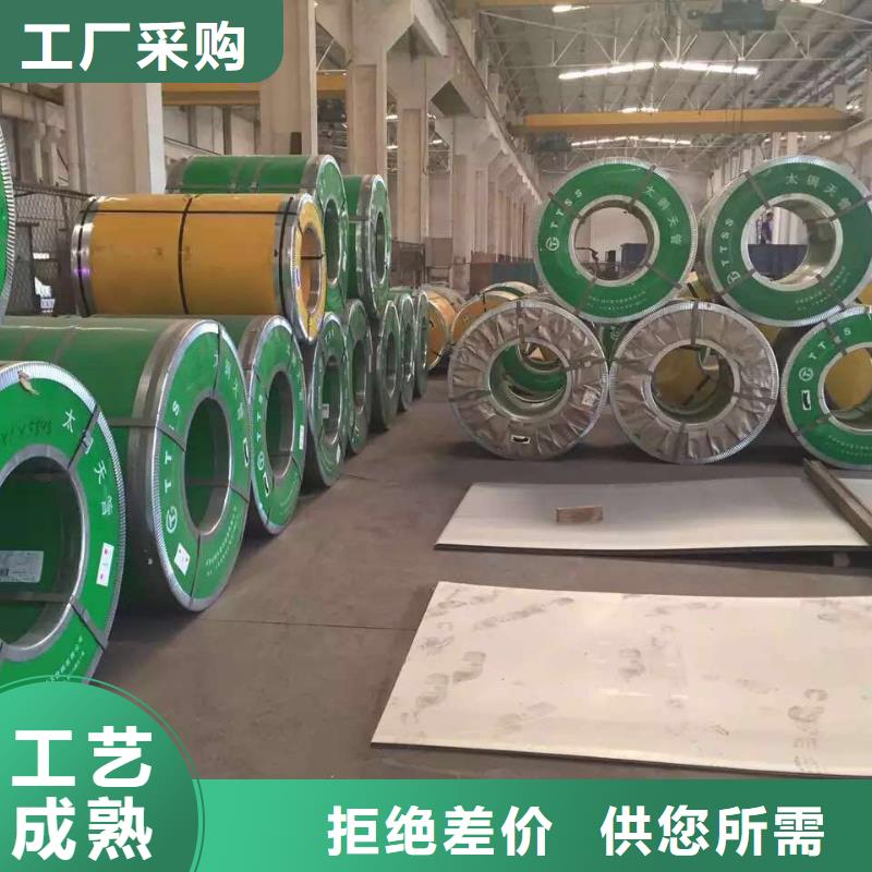 不锈钢板不锈钢卷板源头厂家供应