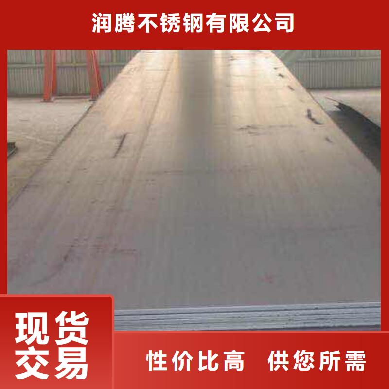 不锈钢板不锈钢卷板源头厂家供应