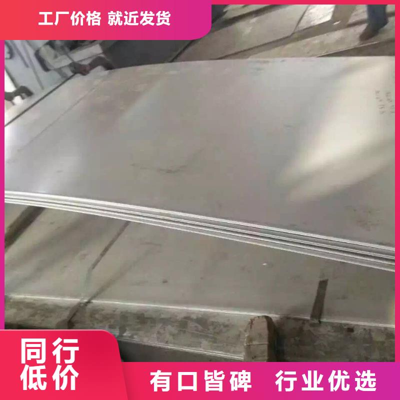 不锈钢板不锈钢管每个细节都严格把关