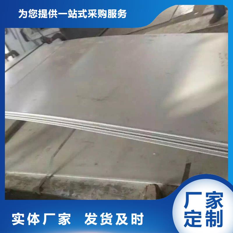 不锈钢板不锈钢管产地直销