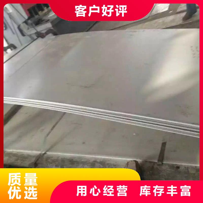 【不锈钢板】不锈钢焊管品质有保障