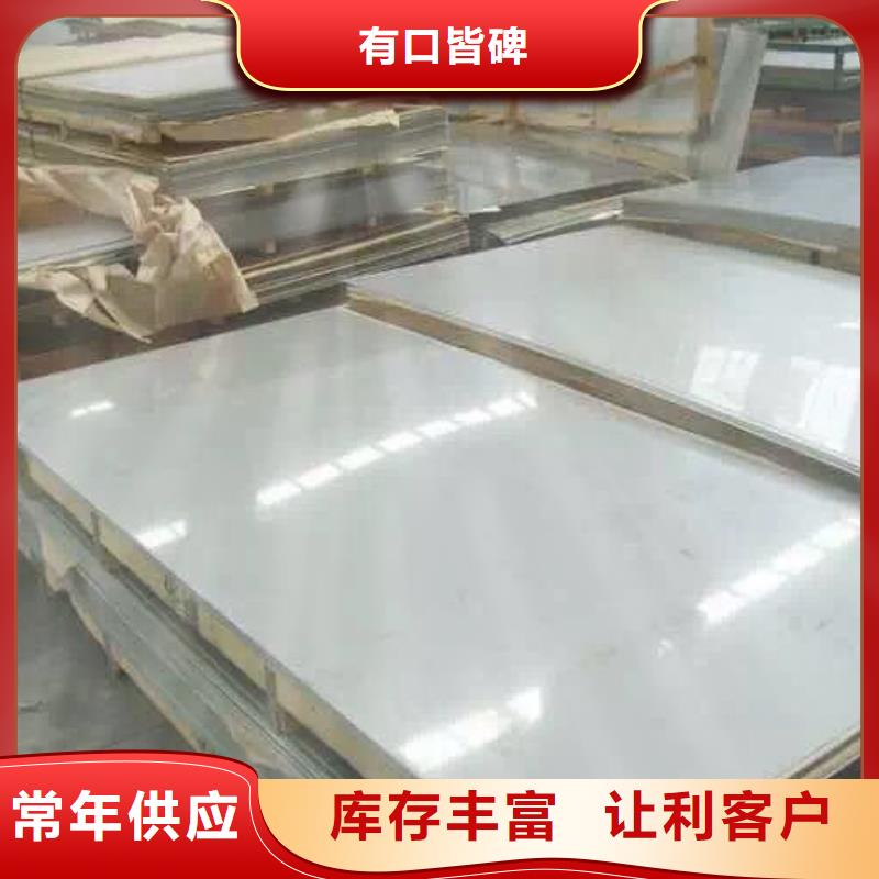 不锈钢板不锈钢管产地直销