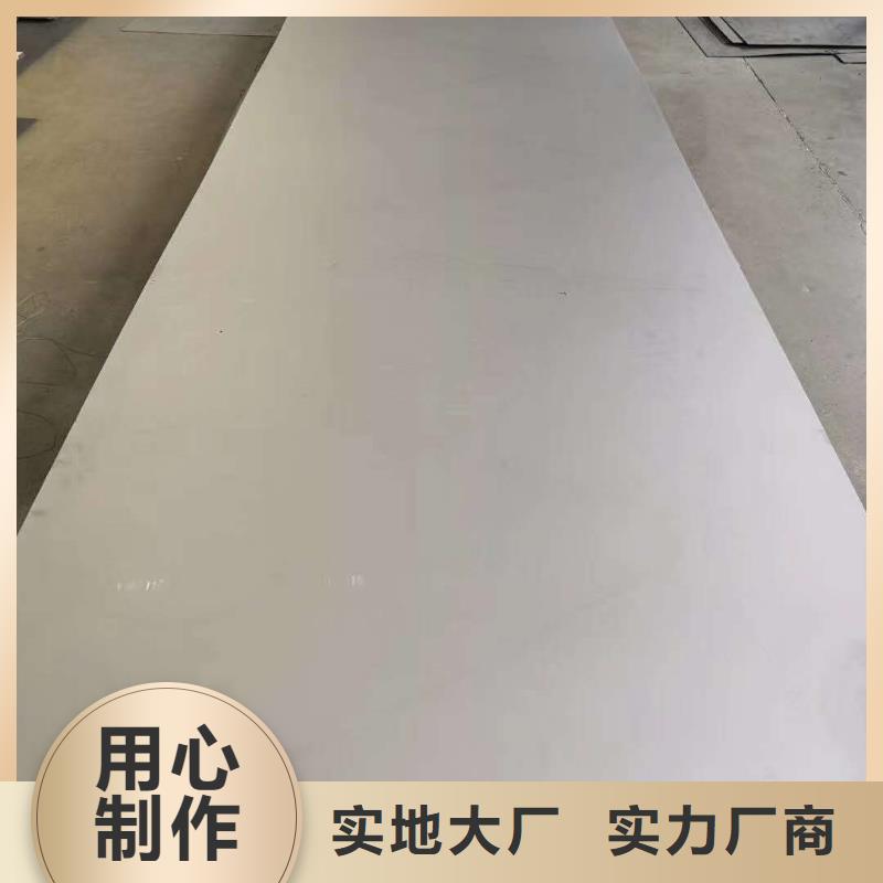不锈钢板不锈钢卷板源头厂家供应