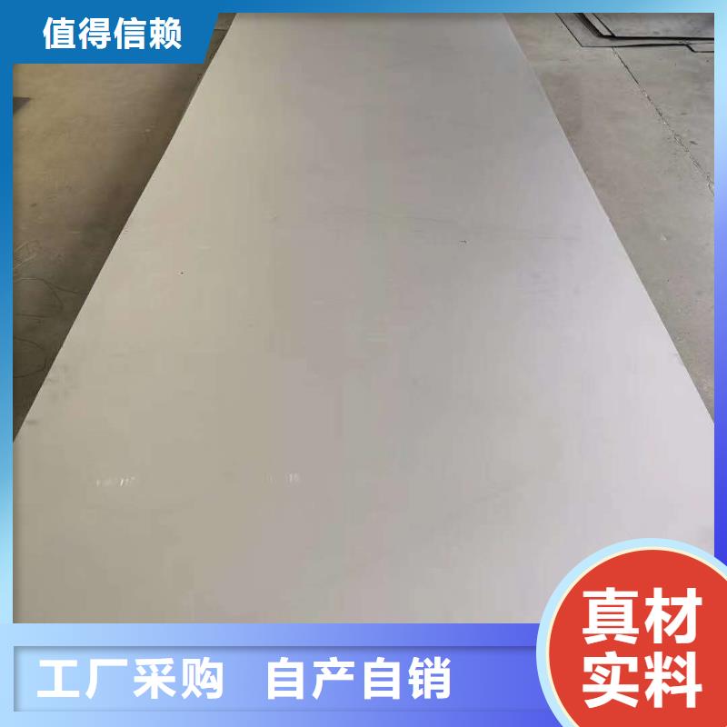 30408不锈钢板材厂家