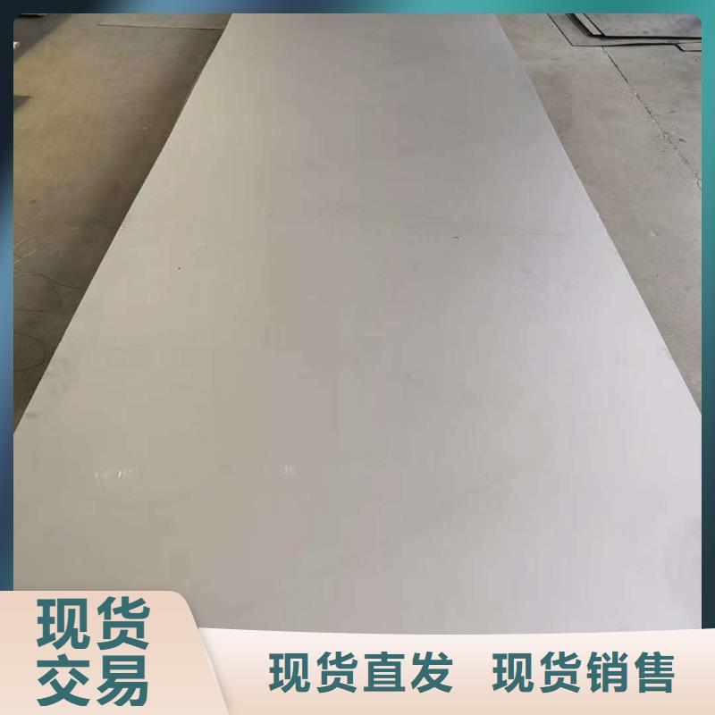 【不锈钢板】不锈钢焊管品质有保障