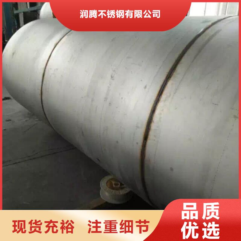 316化工管道全国