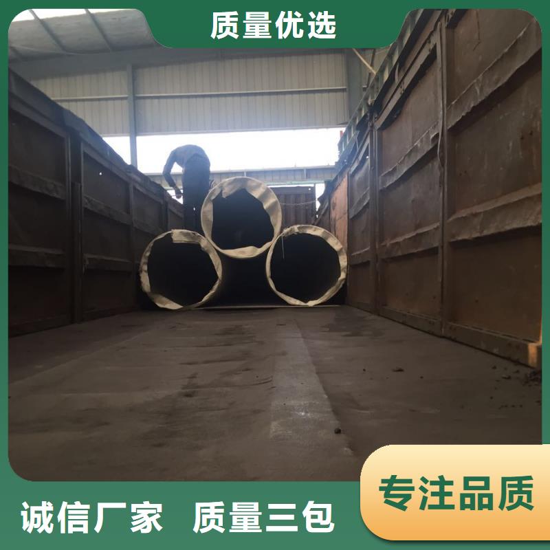 316化工管道全国