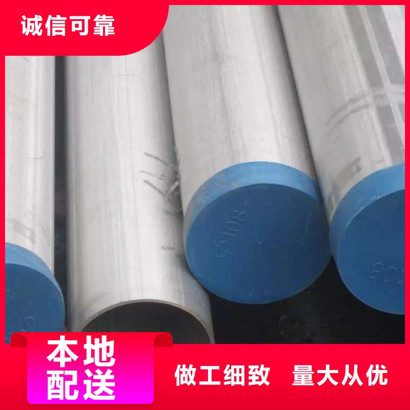 0Cr18Ni9不锈钢管材的质量比价格