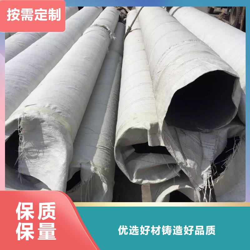 0Cr18Ni9不锈钢管材的质量比价格