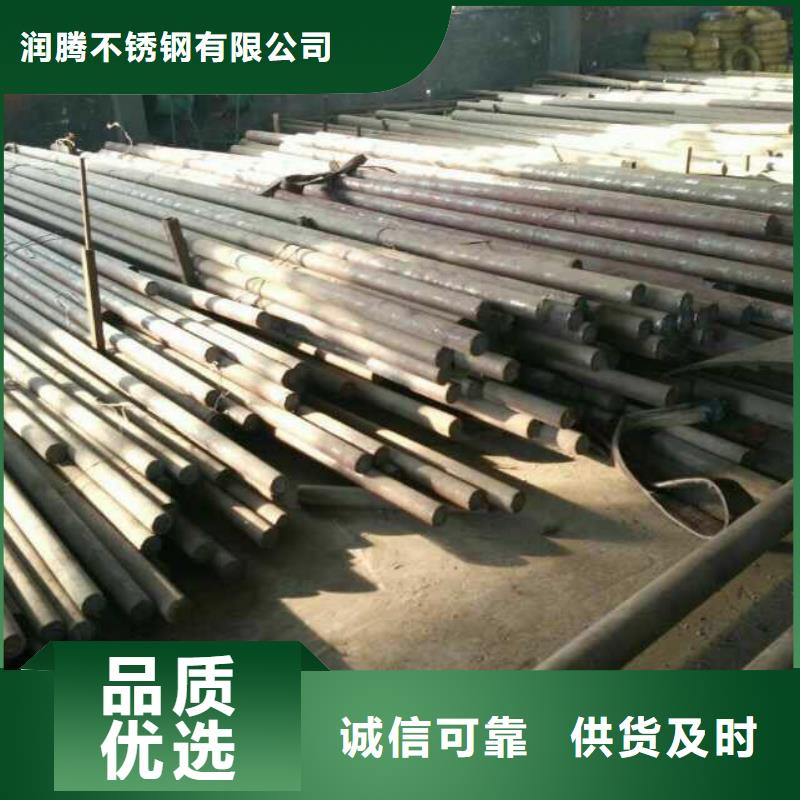 不锈钢圆钢不锈钢槽钢用心做品质