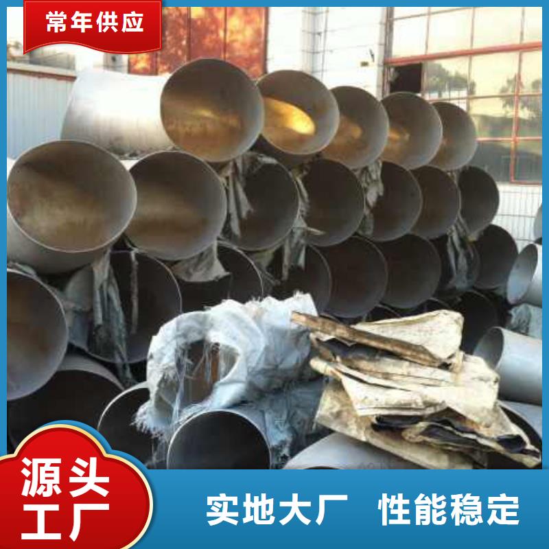 310s不锈钢管道加工厂家