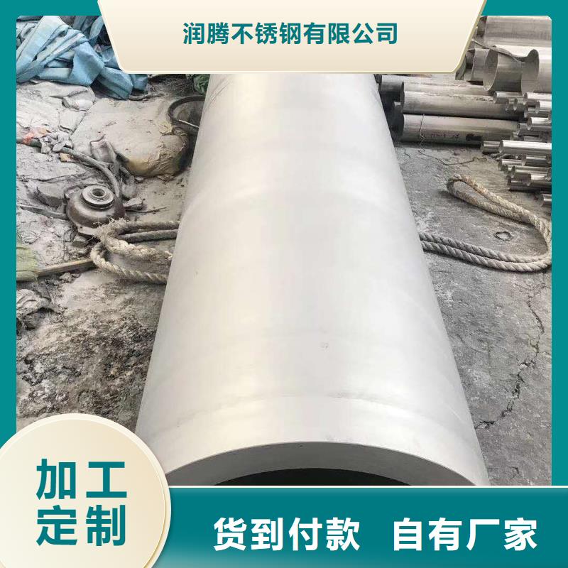 310s不锈钢管道加工厂家