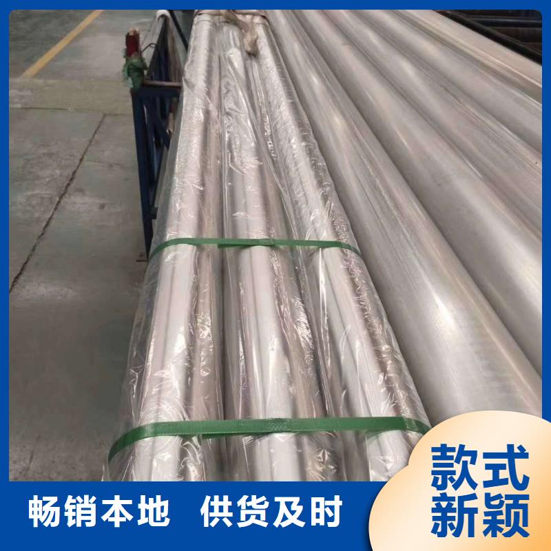 310s不锈钢管道加工厂家