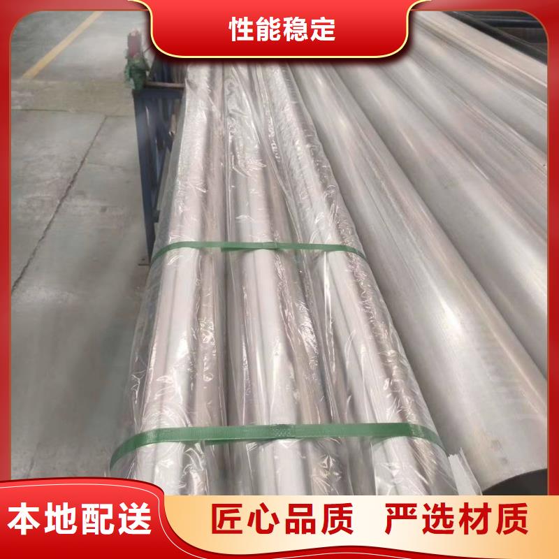不锈钢圆钢不锈钢槽钢用心做品质
