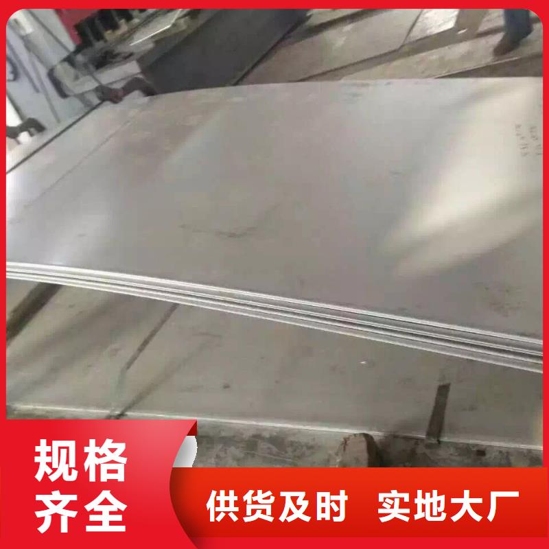 不锈钢扁钢不锈钢卷板生产安装