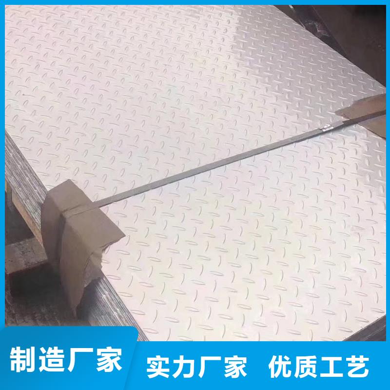 不锈钢扁钢_【不锈钢】精品优选