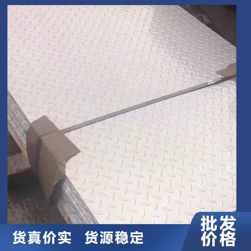 不锈钢扁钢_【不锈钢】精品优选