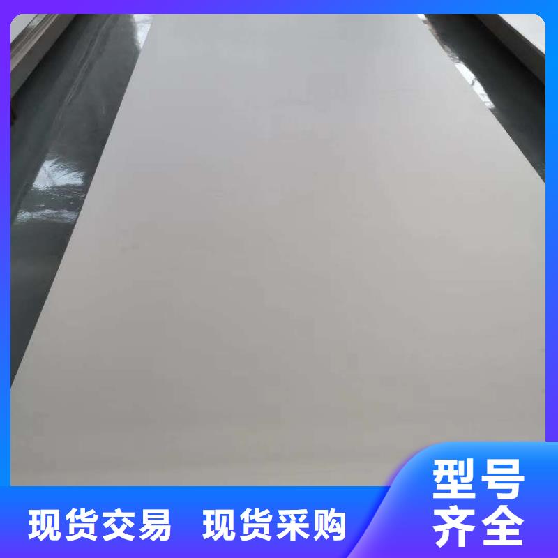 不锈钢扁钢不锈钢卷板好产品价格低